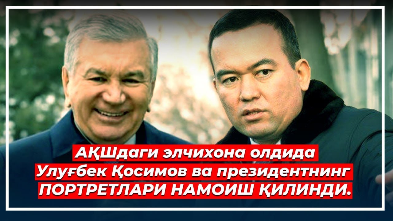 Вашингтонда Сурхондарё ҳокими қораланди.