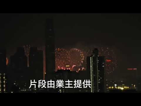 海滨花园 Youtube Video