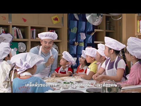 คลิกเพื่อดูคลิปวิดีโอ