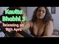 Kavita Bhabhi Full Web Series | Part-3 | Releasing on 16th April only on ULLU App