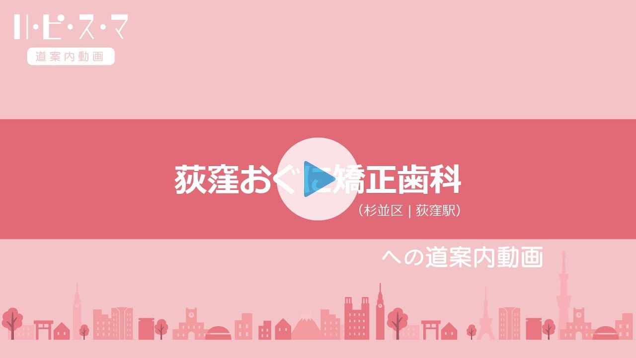 道案内動画