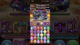 [パズドラ]リュグナー1編成(ゴルケイオススキル上げ)