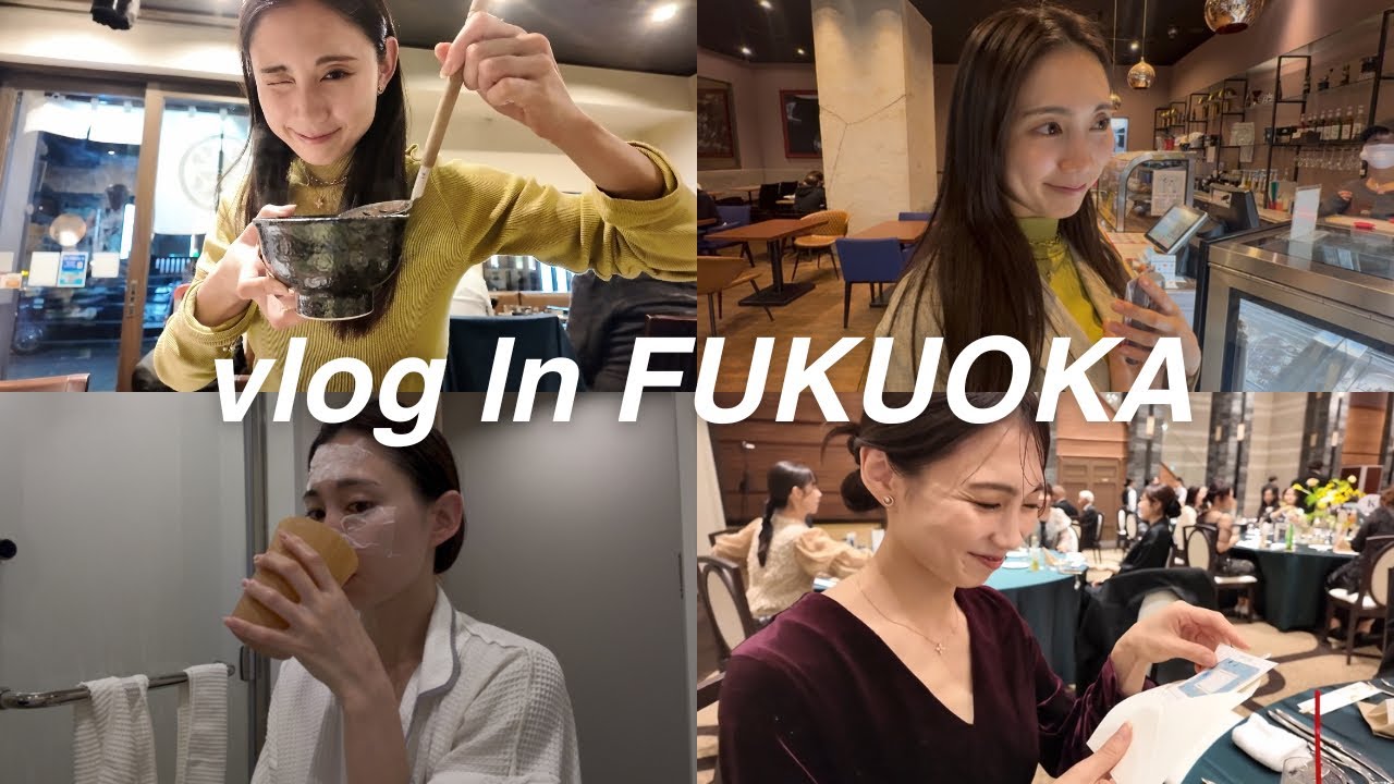 【vlog】素の私の福岡滞在、外泊で食べているもの、意識してること...etc