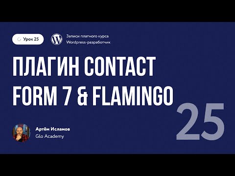 Курс по WordPress Урок 0 Как зарабатывать на Wordpress