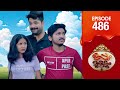 Uppum Mulakum 3 Flowers EP 486