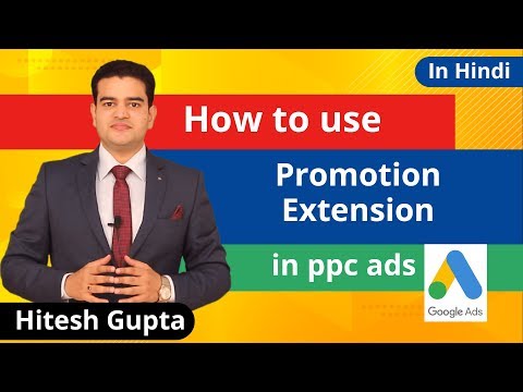 Callout Extension In Google Ads 2019 PPC Callout Extension Ads In Hindi