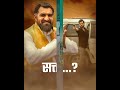 देखो अखाड़ा फिर से और जाणो कारण STAGE Akhada Akhad