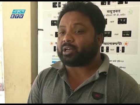 মেহেরপুরে এক বছরেও চালু হয়নি আবহাওয়া তথ্য বোর্ড | ETV News