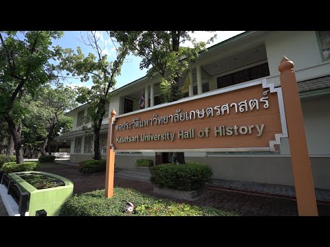 Thammasat University Historical Hall of Fame