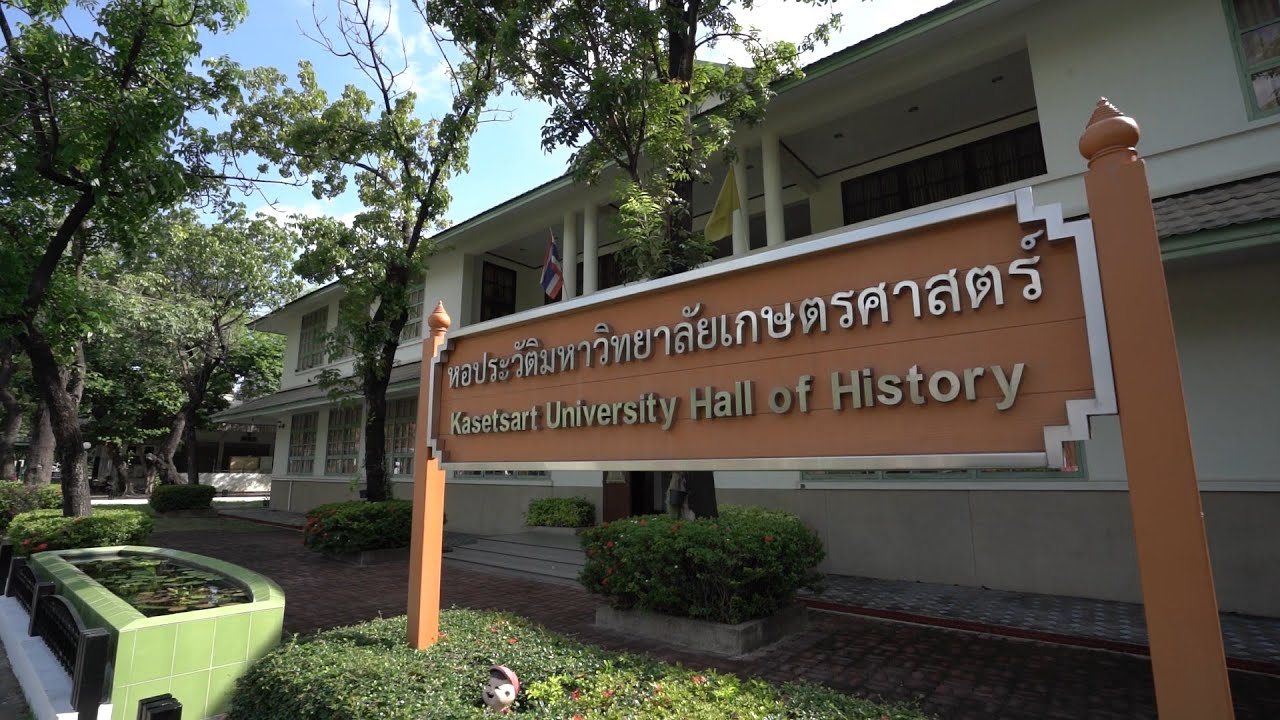 Thammasat University Historical Hall of Fame