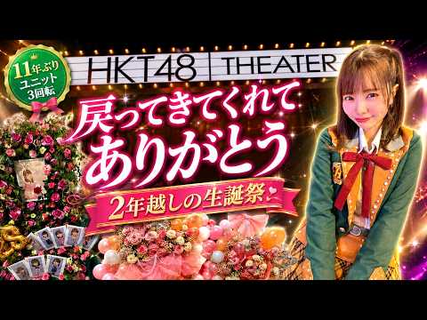 HKT48 渕上舞」のYahoo!リアルタイム検索 - X（旧Twitter）を 