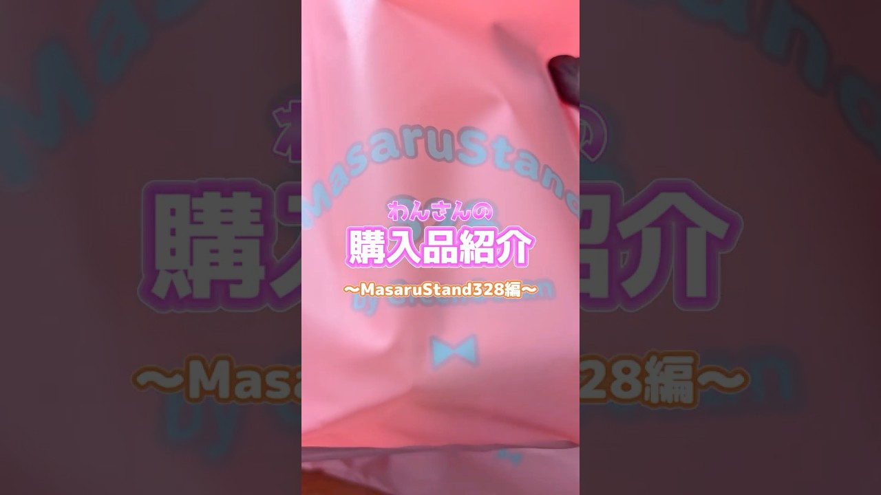 レジン用品爆買いしたから需要あるか知らんけど購入品紹介🛍️