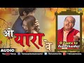 Suresh Rana Samjh Na Aaya Mujhko Wo Ladki Thi Ya Thi Jadu Nazre Milte