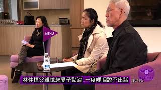 [問卦] 車禍殺人最有名的是清大石墨烯嗎？