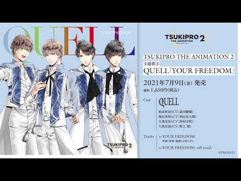 TsukiPro the Animation 2 YOUR FREEDOM QUELL