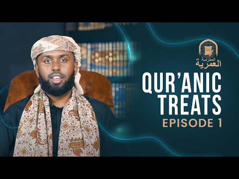 Surah Ale 'Imran 190 - 198 || Hafs ‘An Asim || Ustadh Jamal Abdinasir || AMAU