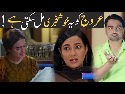 Maa Nahi Saas Hoon Main Episode 71 Teaser Promo Review _ Viki Official Review