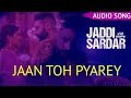 Jaan Toh Pyarey Audio Kamal Khan Jaddi Sardar Sad Song Punjabi Yellow Music MovieSong