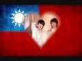 Fahrenheit - Touch Your Heart (Lyrics + English ...