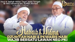 Download lagu [FULL] TAUSIYAH HABIB RIZIEQ SYIHAB DALAM ACARA HAUL SYEIKH ARMIA DI PONPES ATTAUHIDIYYAH TEGAL mp3