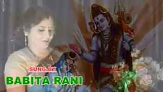 BHOLA KE TUTLI MARAIYA ( MAITHILI SHIV BHAJAN ) BY BABITA RANI | DOWNLOAD THIS VIDEO IN MP3, M4A, WEBM, MP4, 3GP ETC