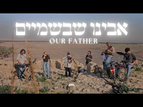 Avinu | Our Father (Live Worship Session) @SOLUIsrael