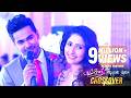 Ada Nam Ma Hada අද නම් මා හද Deweni Inima Sangeethe Teledrama Crossover Song
