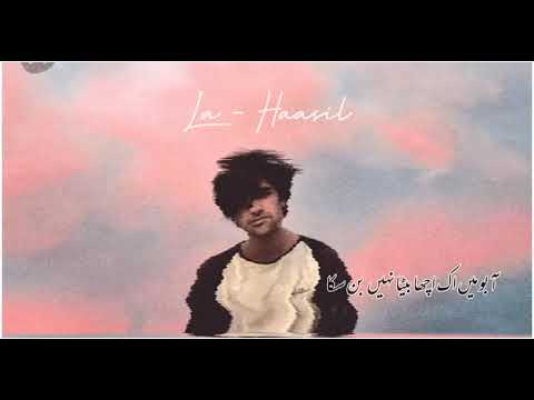 La Haasil - Sunny Khan Durrani |Urdu Rap |Lyrical Song |Star Of Lyrics