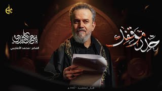 حدد موقفك 