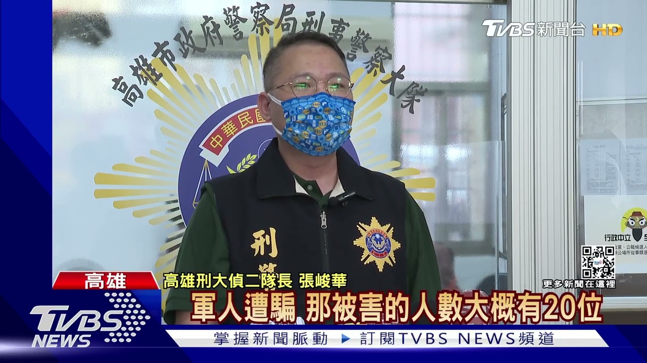 網紅夫妻假投資吸金!買奢侈品 擬年度計劃...自律「睡前刷牙」