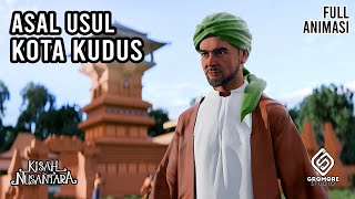 Download lagu Asal Usul Kota Kudus: Kisah Perjuangan Sunan Kudus | Cerita Rakyat Jawa Tengah | Kisah Nusantara mp3 Download lagu Asal Usul Kota Kudus: Kisah Perjuangan Sunan Kudus | Cerita Rakyat Jawa Tengah | Kisah Nusantara mp3