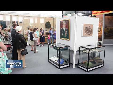 Новости Псков 23.07.2019 / Фронтовые письма представили на выставке в день освобождения Пскова