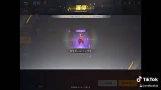 【#荒野行動3周年】荒野3周年記念ガチャ引いてみた！ 多分神引きwww