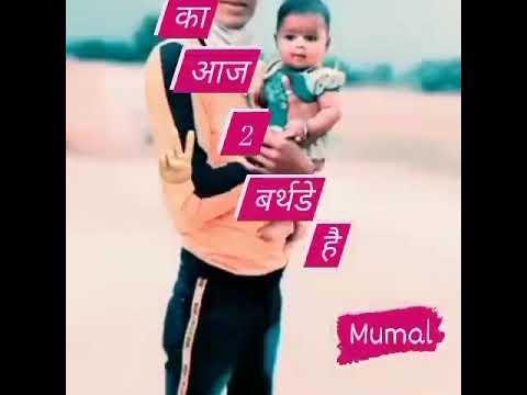 happy birthday 🎉🥳 mumal ❣️