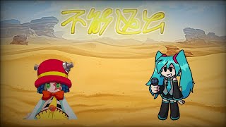 Cover art for inescapable