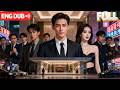 【Multi Sub】She Hired Him for Protection… and Fell in Love Instead!