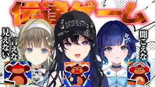 【BOMBANANA!】リサとつむの上手くいかない沼伝達を見て爆笑する一ノ瀬うるは【一ノ瀬うるは / 切り抜き / ぶいすぽ 】