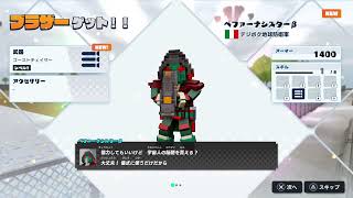 デジボク地球防衛軍2実況放送