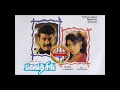 Kokila Kokila கோகிலா கோகிலா Bhagavath Singh பகவத்சிங் 1997