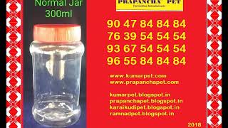 PICKLES PET JARS MANUFACTURERS 9367545454 KARAIKUDI FINGER PET