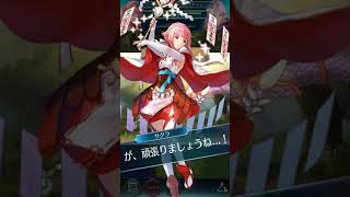 【FEヒーローズ】 風の公女 リン インファナル編