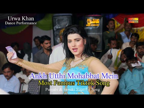 Aankh Uthi Mohabbat Ne Angrai Li | Urwa Khan | Dance Performance | Shaheen Studio