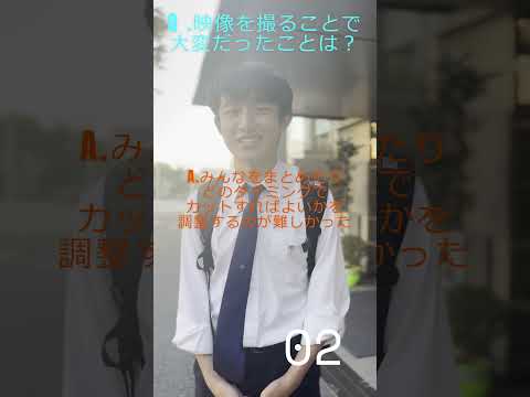 英語文化学科 【生徒企画】8月10日(土)　謎解きイベント予告ショート動画