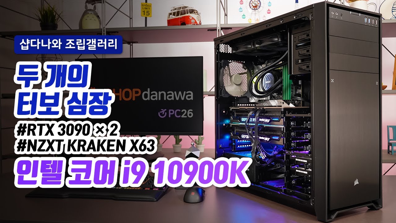 조립PC