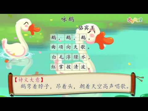 詠意思