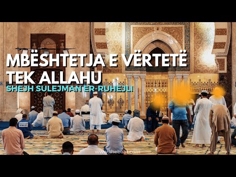 Mbështetja e vërtetë tek Allahu || Shejh Sulejman Er-Ruhejli