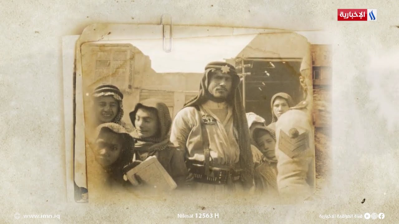 فيديو | الفلم الوثائقي | الذكرى الـ(104) لتأسيس الشرطة العراقية