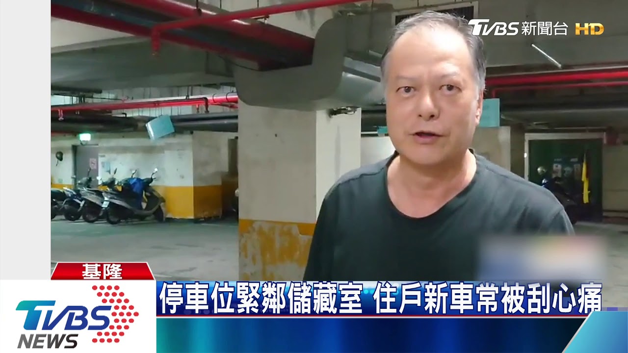 車停社區常無端被刮 車主裝監視器揪凶