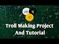 How To Make Troll For Facebook Page Project File For কেমন Private Video