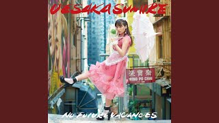 踊れ！きゅーきょく哲学